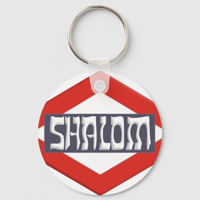 Porte-clés Shalom (Recto)