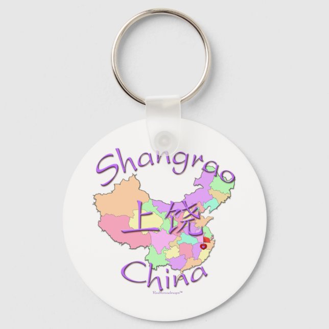 Porte-clés Shangrao Chine (Recto)