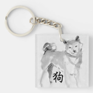 Porte-clés Shiba Inu Année chinoise Zodiac Anniversaire Monog