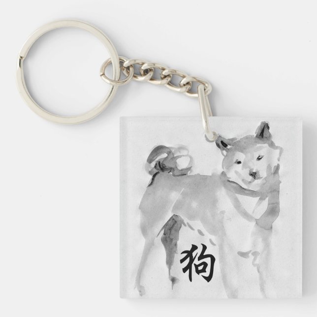 Porte-clés Shiba Inu Année chinoise Zodiac Anniversaire Monog (Devant)