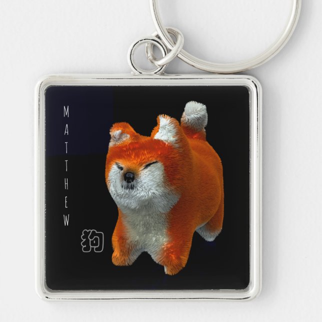 Porte-clés Shiba Puppy 3D Digital Art Dog Year Name Keychain (Devant)