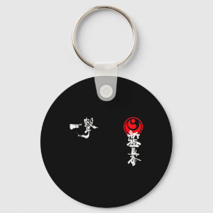 Porte-clés Shinkyokushin Karate Gi Kyokushinkai Oyama Trainin