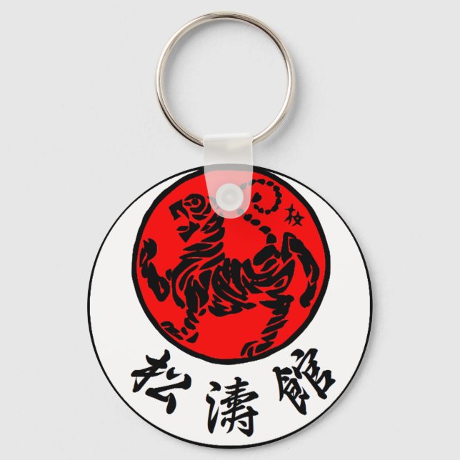 Porte-clés Shotokan Lever soleil calligraphie japonaise - Kar (Recto)