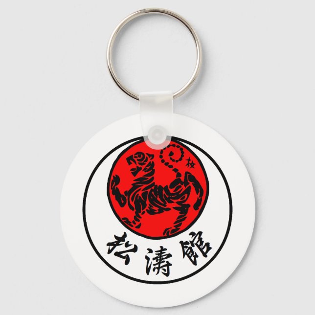 Porte-clés Shotokan Lever soleil calligraphie japonaise - Kar (Recto)
