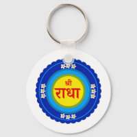 Shri Radha à Vrindavan