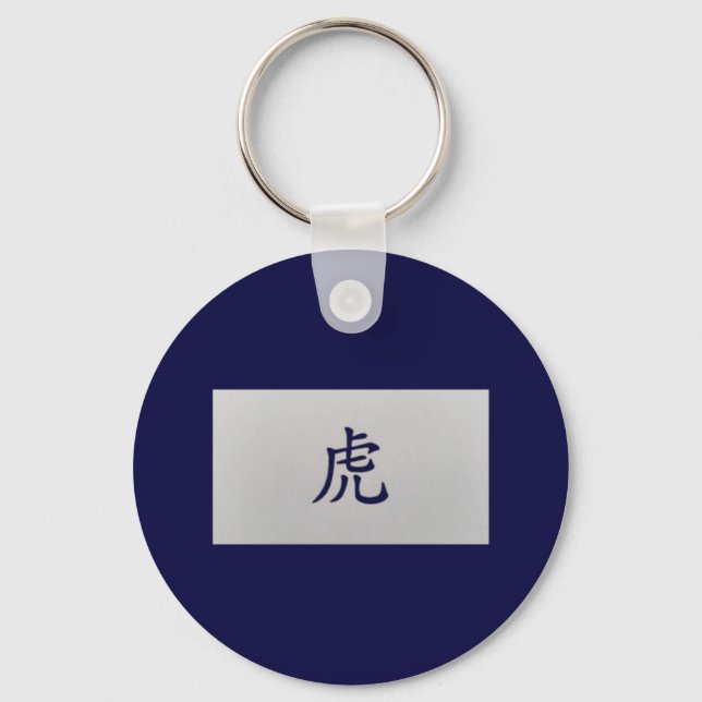 Porte-clés Signe chinois zodiaque bleu tigre (Recto)