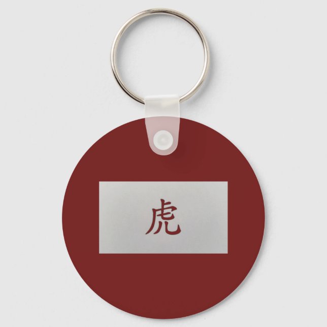 Porte-clés Signe chinois zodiaque rouge tigre (Recto)