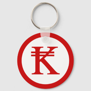 Porte-clés SIGNE D'ARGENT Laos Kip Lao / Laotien