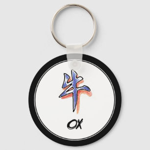 Porte-clés SIGNE Zodiaque chinois cool simple et élégant