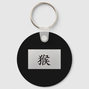 Porte-clés SIGNE Zodiaque chinois Singe noir