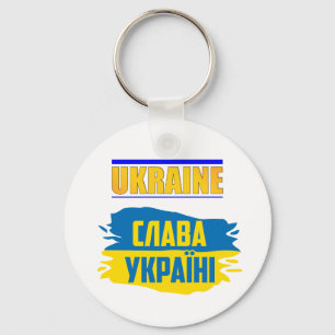 Porte-clés Slava Ukraini, Glory to Ukraine