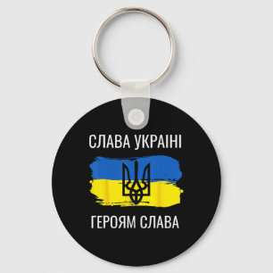 Porte-clés Slava Ukraini Heroiam Slava Chemise Gloire de l'Uk