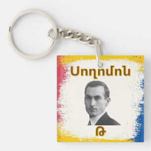 Porte-clés Soghomon T (Սողոմոն Թեհլիրյան)