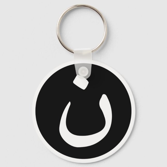 Porte-clés Solidarité chrétienne Nasrani Irak Noir et blanc (Recto)
