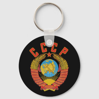 Porte-clés Soviet Coat of Arms CCCP keychain