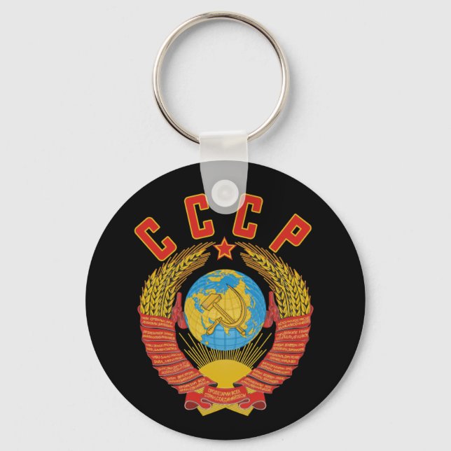 Porte-clés Soviet Coat of Arms CCCP keychain (Recto)
