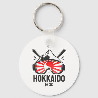 Porte-clés Station de ski rétro de Hokkaido Japon