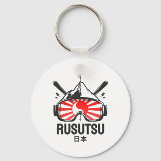 Porte-clés Station de ski Rusutsu Japon Ski Rétro