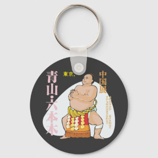 Porte-clés Sumo Warrior