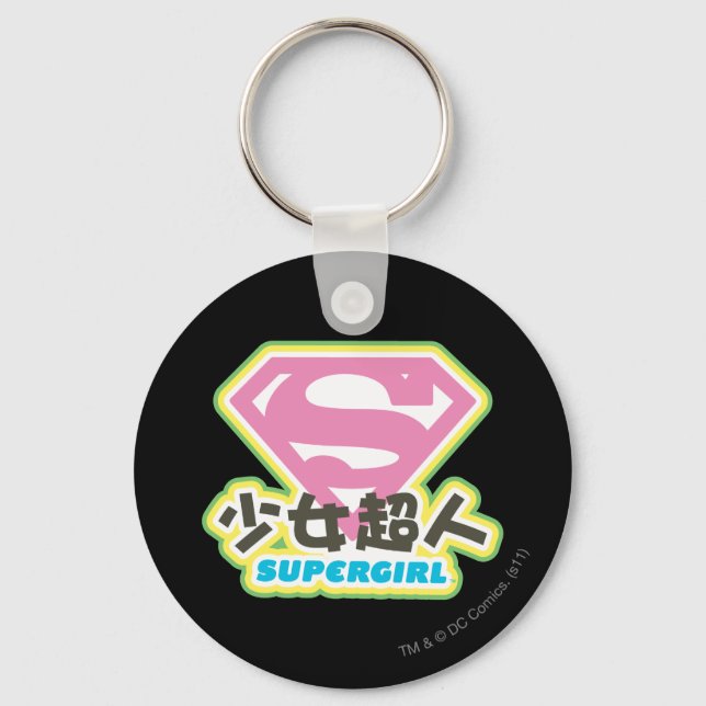 Porte-clés Supergirl J-pop 6 (Recto)