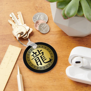 Porte-clés Symbole chinois Année du Dragon BGB