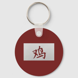 Porte-clés Symbole chinois Zodiac rouge coq