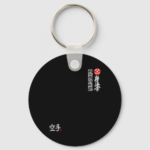 Porte-clés Symbole de karaté Kyokushin Entraînement au dojo K