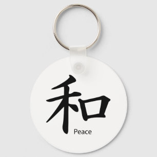 Porte-clés Symbole de paix Kanji en noir d'encre