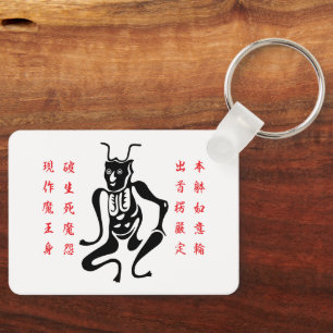Porte-clés Symbole de protection Tsuno-daishi-01