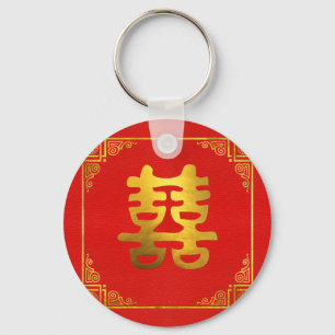 Porte-clés Symbole Double Bonheur Feng Shui