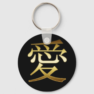 PORTE-CLÉS SYMBOLE JAPONAIS KANJI - AMOUR