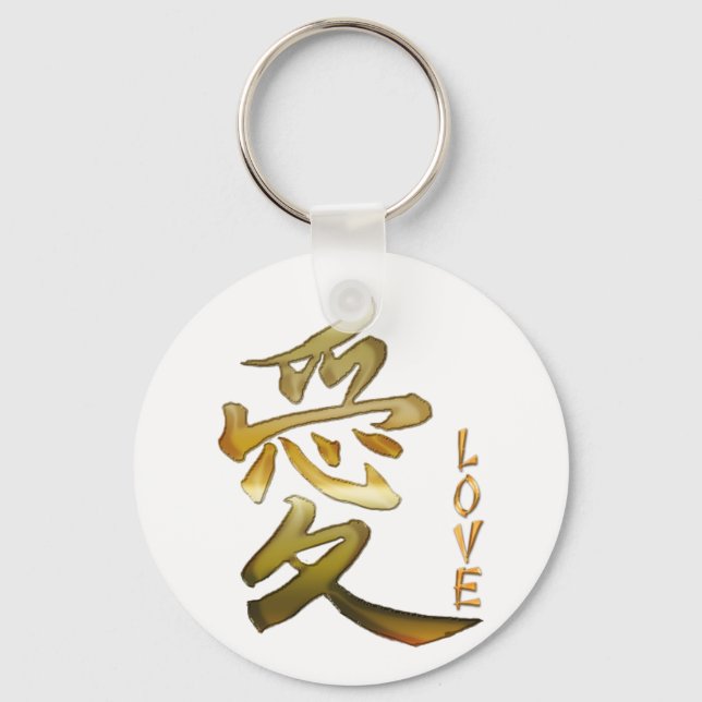 Porte-clés SYMBOLE KANJI POUR LA Série LOVE (Recto)
