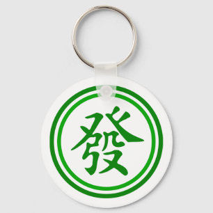 Porte-clés Symbole Lucky Mahjong - Vert et Blanc