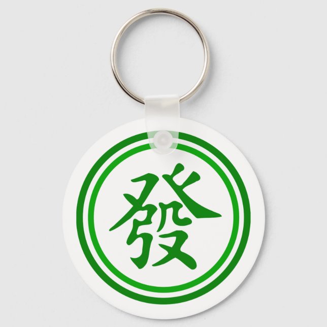 Porte-clés Symbole Lucky Mahjong - Vert et Blanc (Recto)