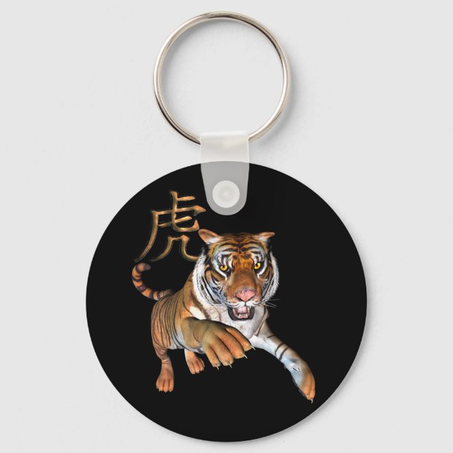 Porte-clés Symbole tigre et chinois (Recto)