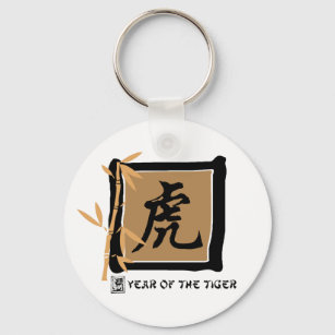 Porte-clés Symbole zodiaque Année du cadeau tigre