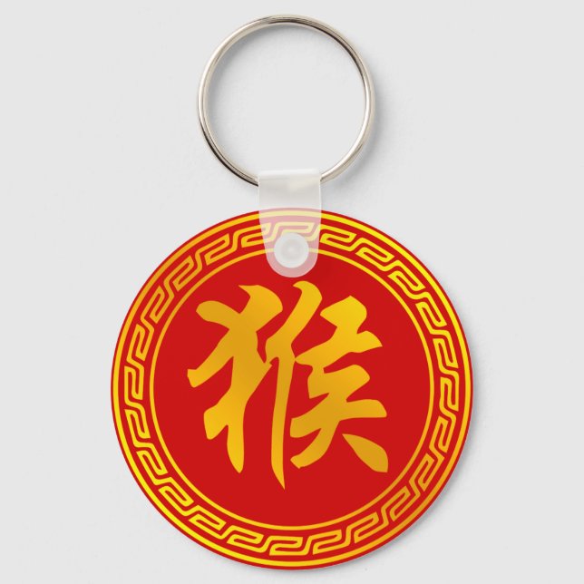 Porte-clés Symbole zodiaque chinois singe (Recto)