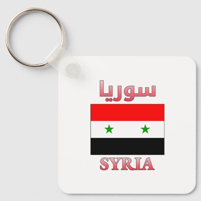 Porte-clés Syrie DrapeauSyrieCH Arabe & Anglais Mot arabeArt  (Recto)