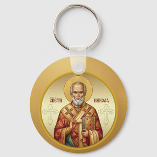 Porte-clés T-Shirt avec icône orthodoxe de Saint Nicolas