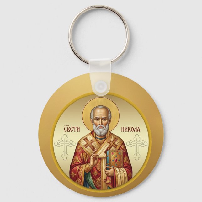 Porte-clés T-Shirt avec icône orthodoxe de Saint Nicolas (Recto)