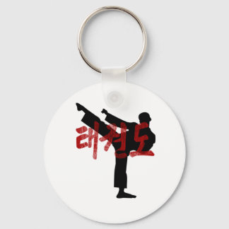 Porte-clés tae kwon do Gunge Kanji Hanjan Tee