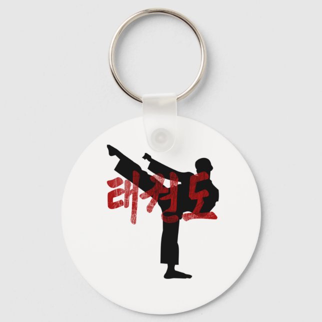 Porte-clés tae kwon do Gunge Kanji Hanjan Tee (Recto)