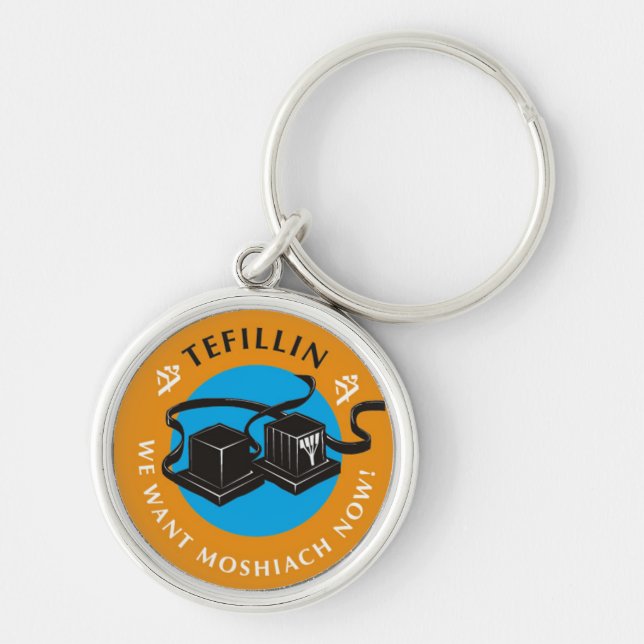 Porte-clés Tefilline (Devant)