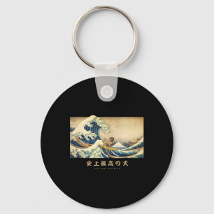 Porte-clés Tervueren Border Terrier Vague de Kanagawa Chien J
