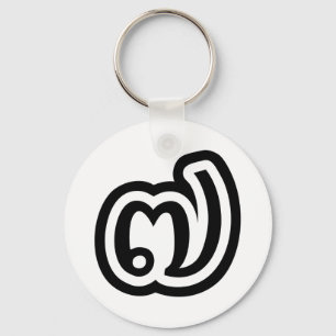 Porte-clés Thaïlande Numéro 7 / Sept / ๗ (Jed/Chet) Thai