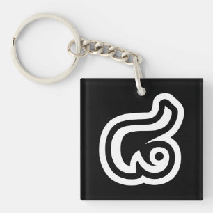 Porte-clés Thaïlande Numéro 8 / Huit / ๘ (Mauvais/Paire) Thaï