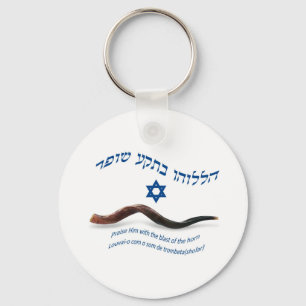 Porte-clés The Original Bless of Shofar - Psalms 150:3