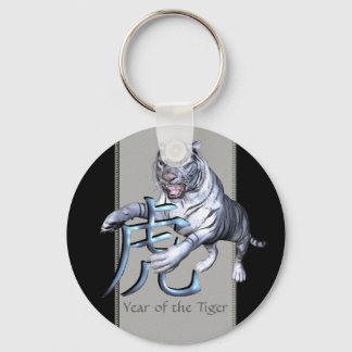 Porte-clés Tigre blanc et symbole chinois
