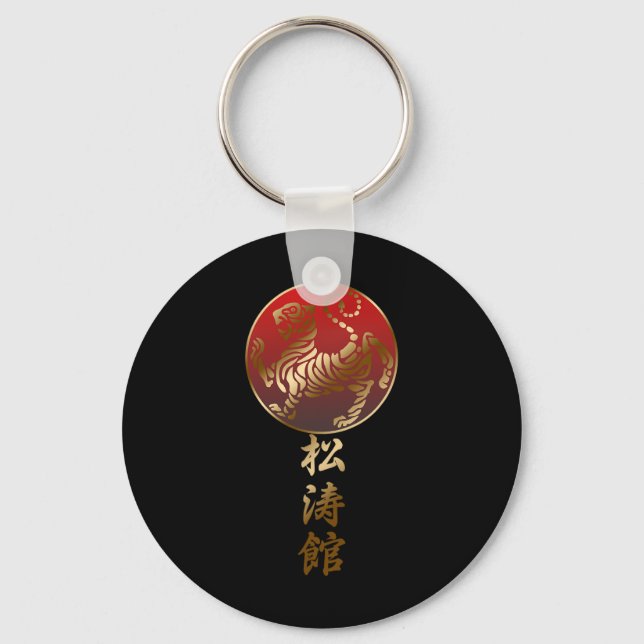 Porte-clés Tigre Karaté Shotokan (Recto)