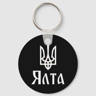 Porte-clés Tryzoub (blanc) Yalta (ukraine) Trident ukrainien